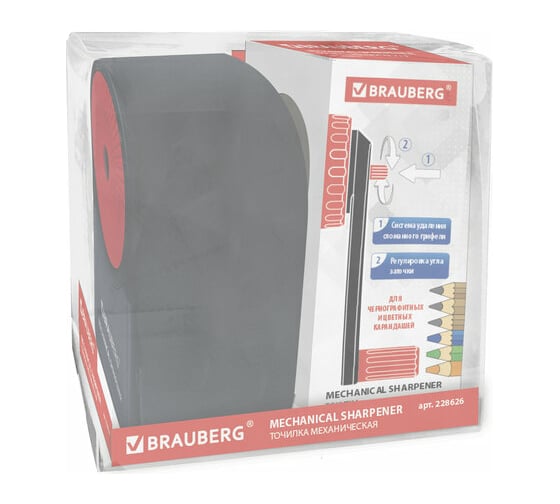 Изображение товара Механическая точилка BRAUBERG ULTRA для чернографитных и цветных карандашей, черный корпус с красным 228626