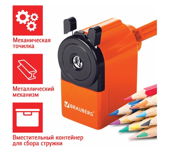 Изображение товара Механическая точилка BRAUBERG JET металлический механизм, оранжевый корпус 229567