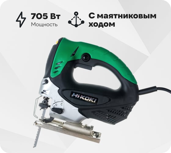 Изображение товара Лобзик Hikoki CJ90VST CJ90VSTNSZ