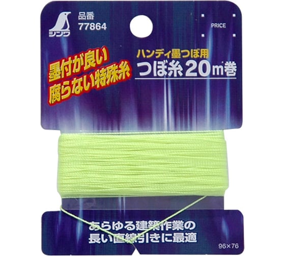 Изображение товара Шнур для чернильной отбивки Shinwa 0,6мм х20м М00017547
