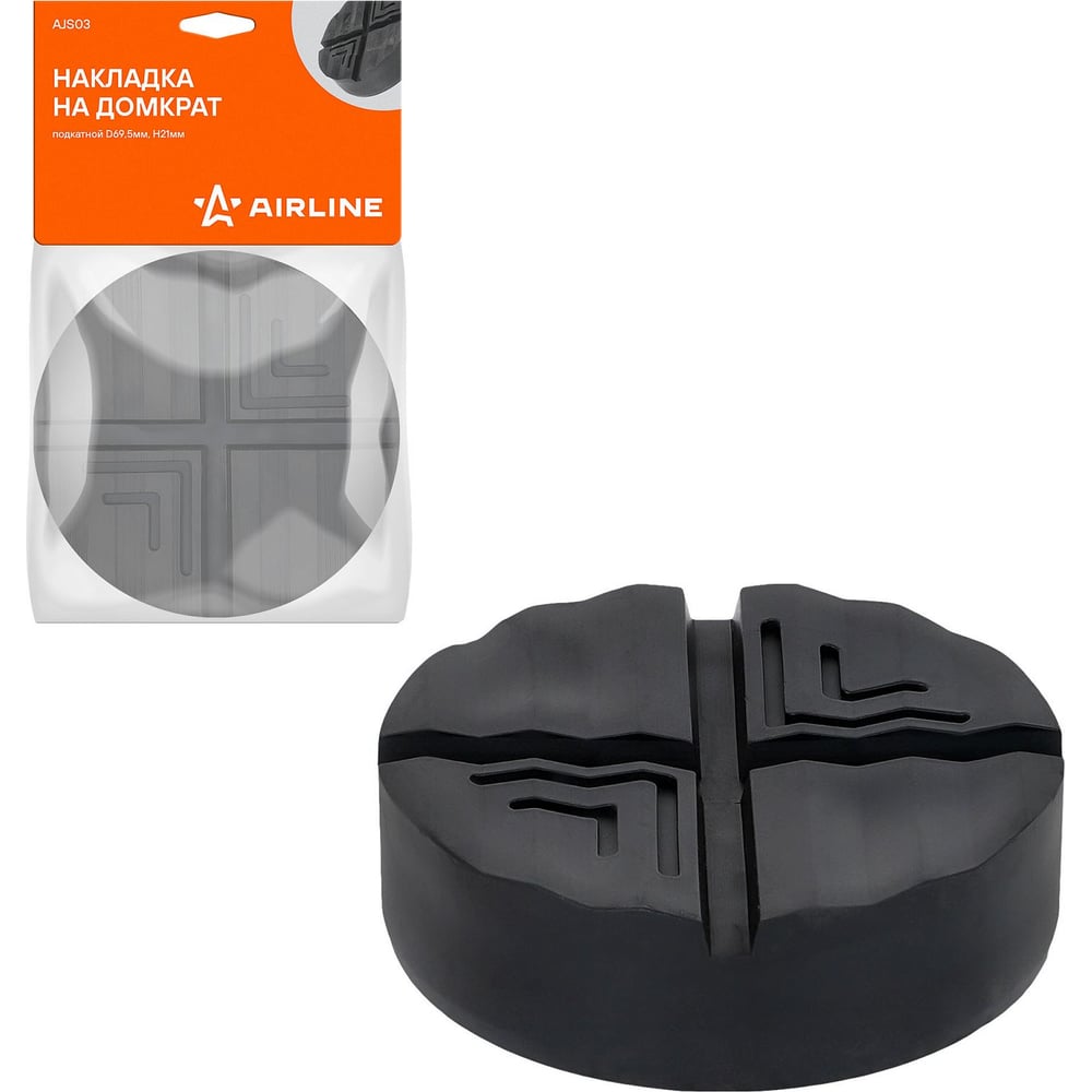 Изображение товара Накладка Airline AJS03 для подкатного домкрата D69.5 мм, H21 мм из резины