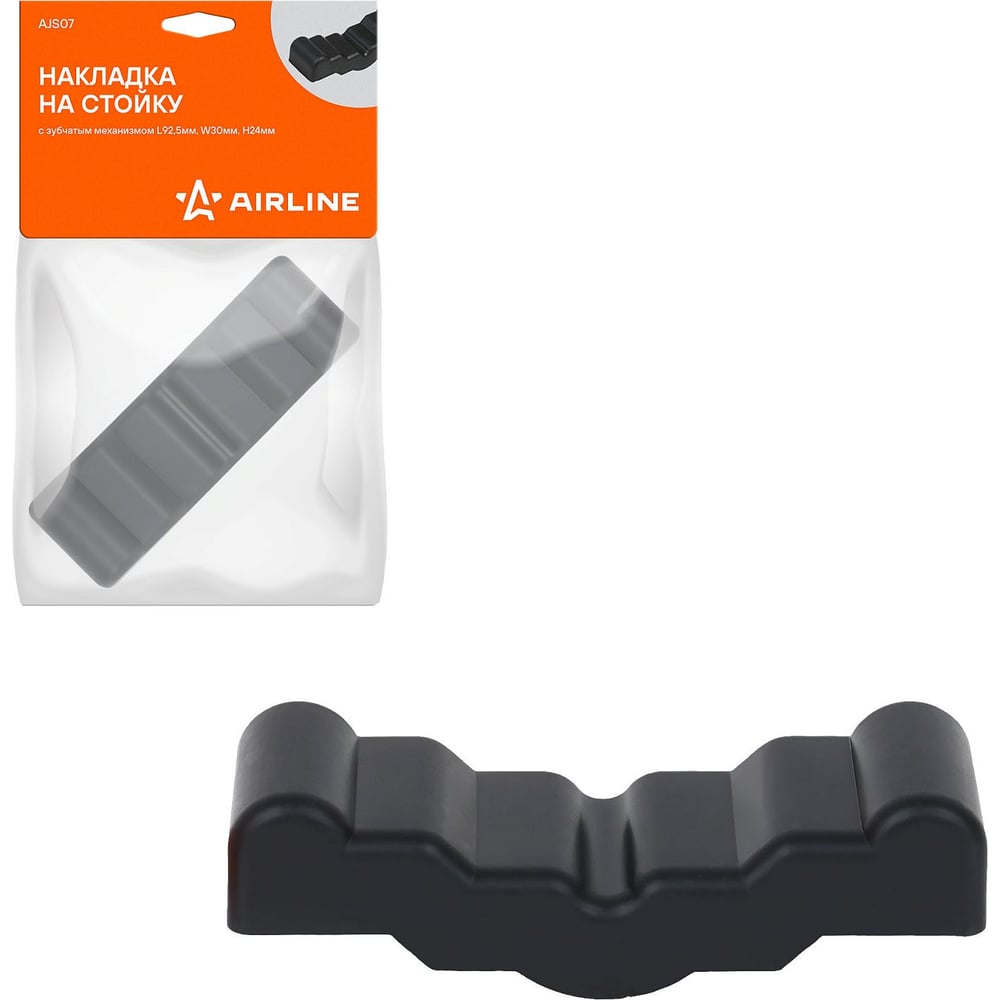 Изображение товара Накладка на стойку Airline AJS07 зубчатый механизм 24 мм 30 мм 24 мм
