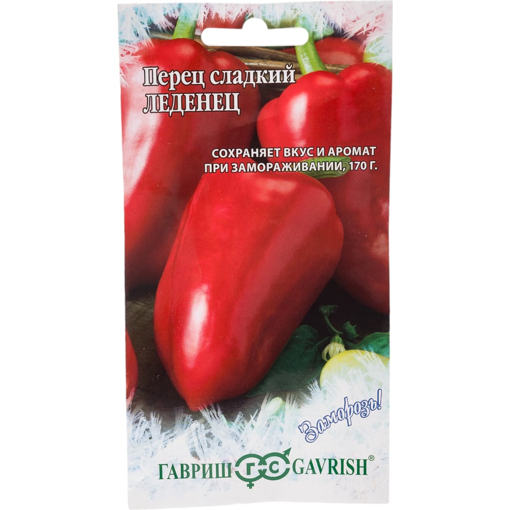 Перец ГАВРИШ Леденец 0,1 г сер. Заморозь_ 1071858099