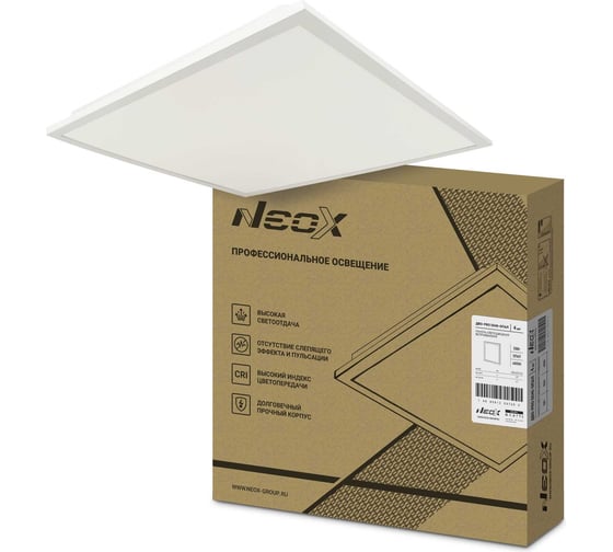Изображение товара Панель NEOX сд встраиваемая ДВО-PRO 5040-ОПАЛ 50Вт 4000К 120лм/Вт CRI80 595x595x30мм 4690612057293 00-00298422