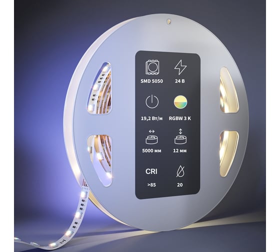 Изображение товара Светодиодная лента MAYTONI Ultra 24В 5050 19,2Вт/м 3000К 5м IP 20 201134