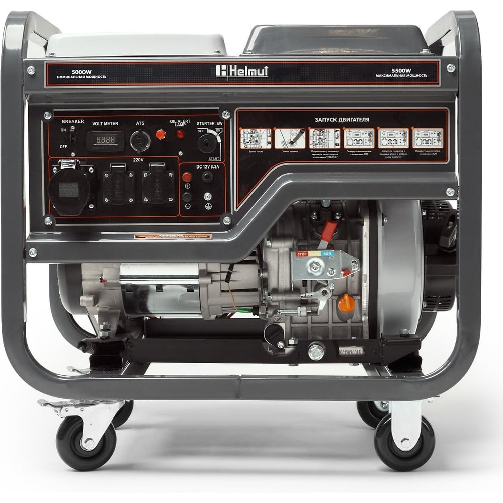 Изображение товара Мобильный дизельный генератор Helmut LD 5500EA, 5.5 кВт, электростарт