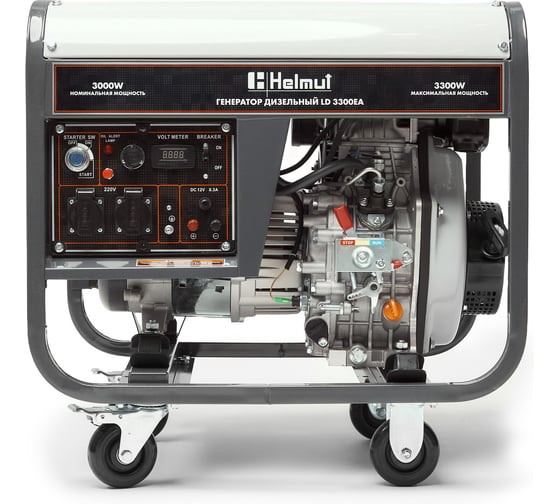 Изображение товара Генератор дизельный Helmut LD 3300EA hl-150