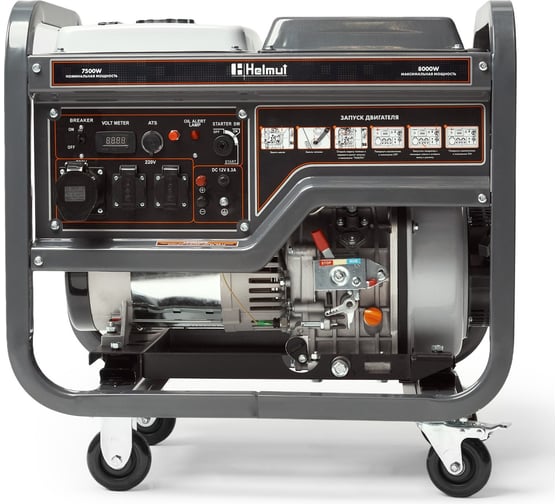 Изображение товара Генератор дизельный Helmut LD 8000EA hl-152