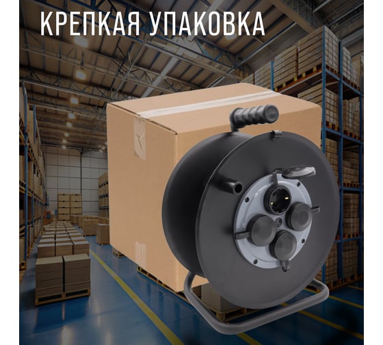 Изображение товара Удлинитель на металлической катушке SVET морозостойкий хозяйственный УХ-16-4-20-КМ КГ2х2,5, 20 метров, 4 розетки, без заземления, 16А, 4000Вт 3106-20011