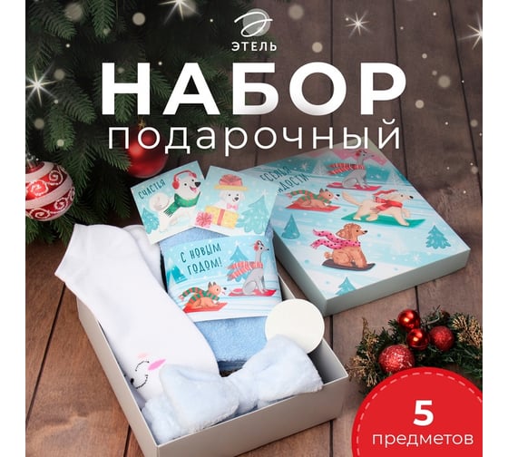 Изображение товара Подарочный набор Этель Зимние развлечения полотенце и аксессуары 10607111