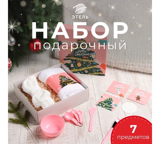 Изображение товара Подарочный набор Этель Ёлочка полотенце и аксессуары 10649382
