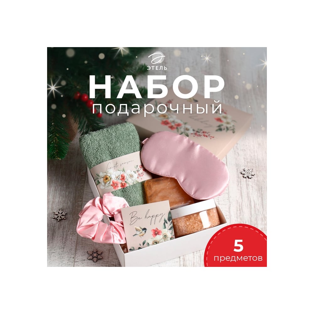 Изображение товара Подарочный набор Этель Синички полотенце и аксессуары 5 предметов