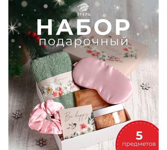 Изображение товара Подарочный набор Этель Синички полотенце 30х60 см и аксессуары (5 предметов) 10670684