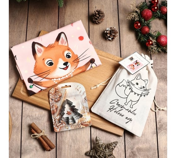 Изображение товара Набор в мешочке Этель Веселый Новый год: полотенце 40х70 см, формочки для запекания - 3 шт. 10644931