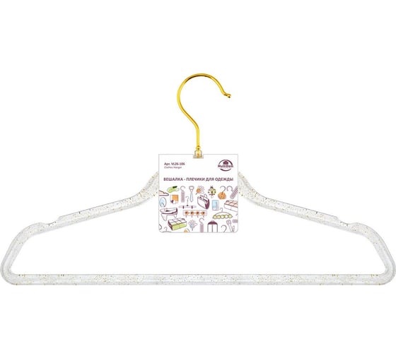 Изображение товара Вешалка-плечики для одежды МУЛЬТИДОМ 40х21 см VL26-106