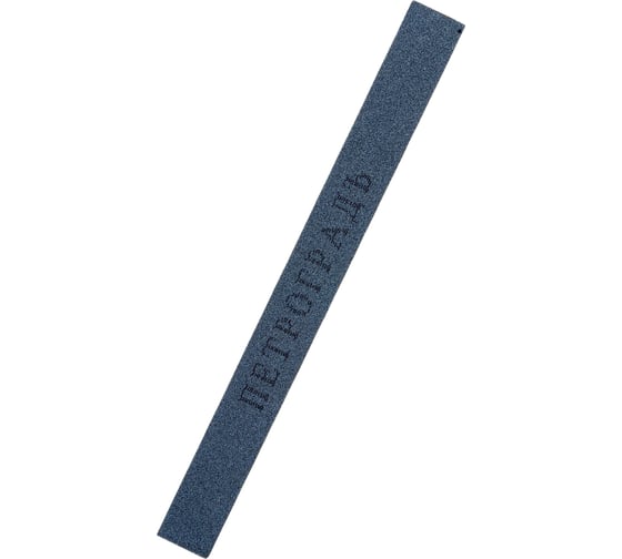 Изображение товара Заточной абразив ПЕТРОГРАДЪ 153x15x15 мм, 150 грит М00018850