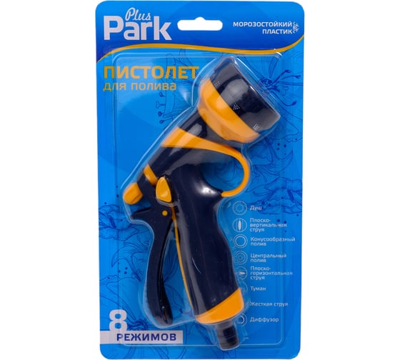 Изображение товара Пистолет для полива Park DY2072P 001168