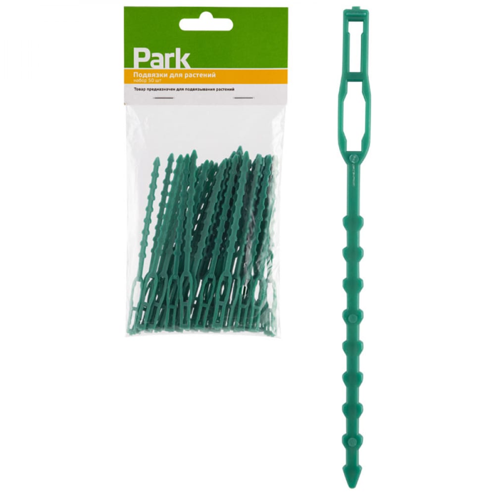 Подвязки для растений PARK клипсы для подвязки растений d20мм 20шт упак palisad