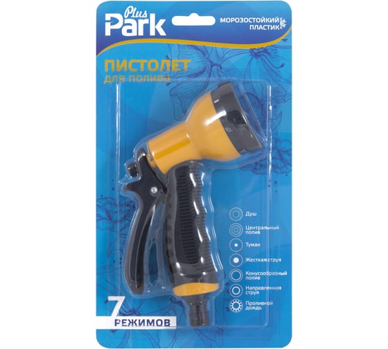 Изображение товара Пистолет для полива Park 7 режимов DY2077 001898