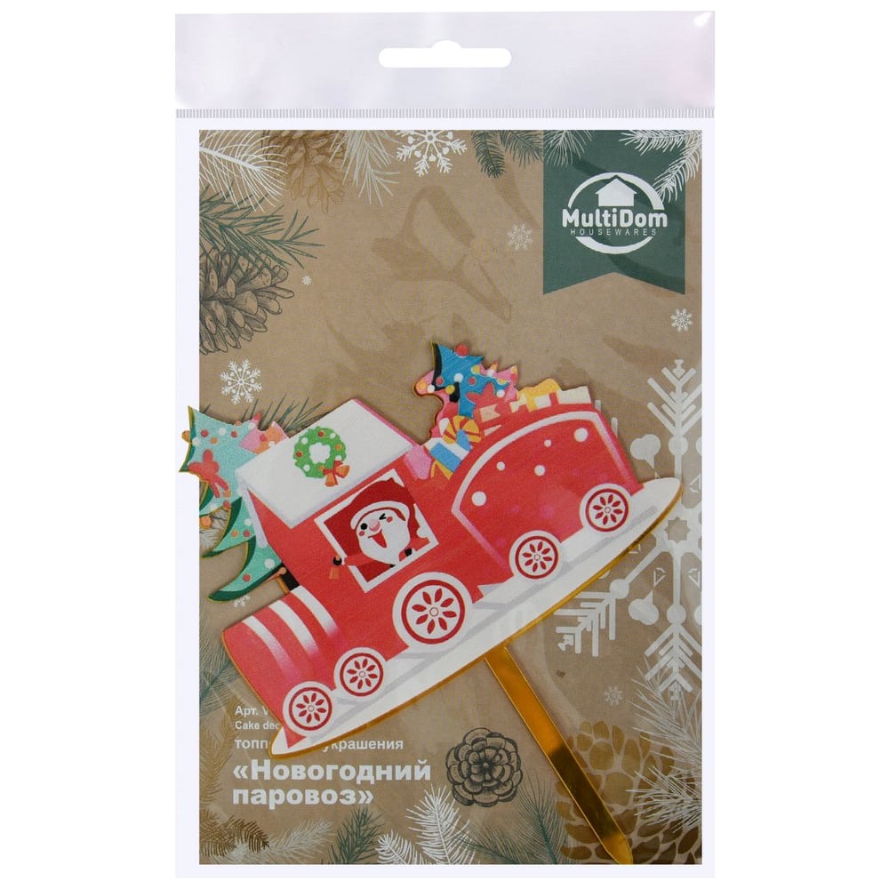 Изображение товара Топпер для украшения МУЛЬТИДОМ Новогодний паровоз 10х15,5 см