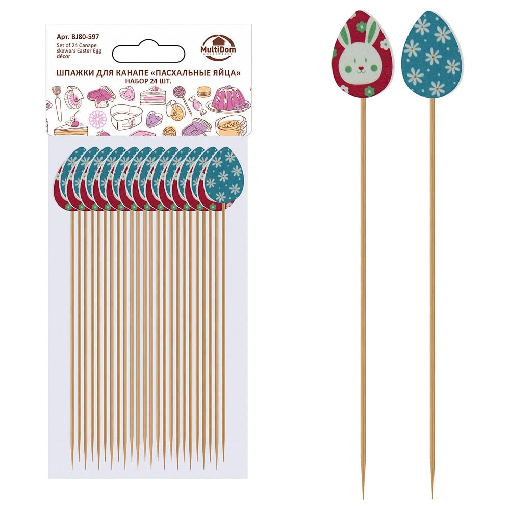 Изображение товара Шпажки для канапе МУЛЬТИДОМ Пасхальные яйца 24 шт