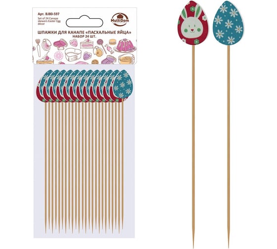 Изображение товара Шпажки для канапе МУЛЬТИДОМ Пасхальные яйца, набор 24 шт., длина 12 см BJ80-597