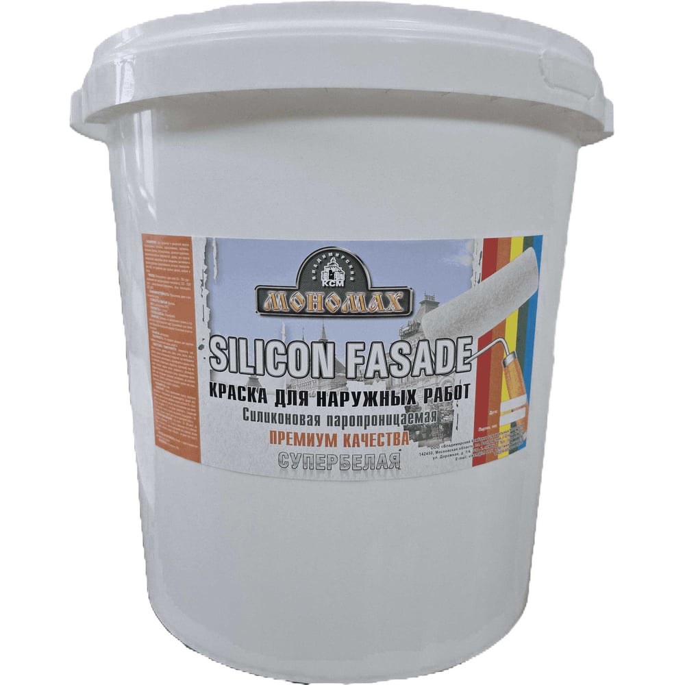Изображение товара Фасадная силиконовая краска МОНОМАХ супербелая 40 кг для наружных и внутренних работ