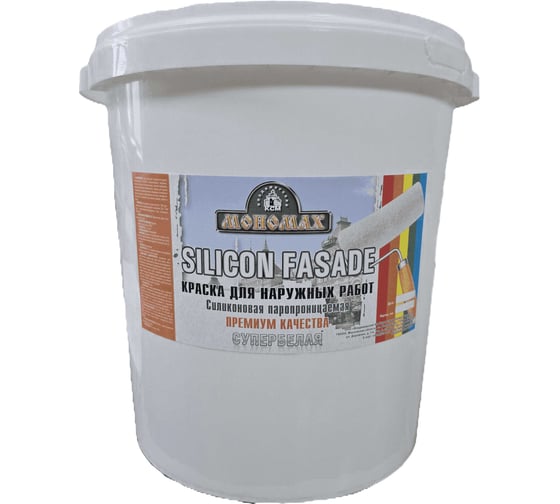 Изображение товара Краска фасадная силиконовая МОНОМАХ супербелая, 40 кг 2крсил40б