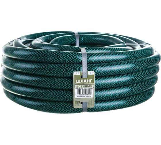 Изображение товара Поливочный трехслойный шланг Гидроагрегат ВОЕННЫЙ 1", 25 м Р1-00005046