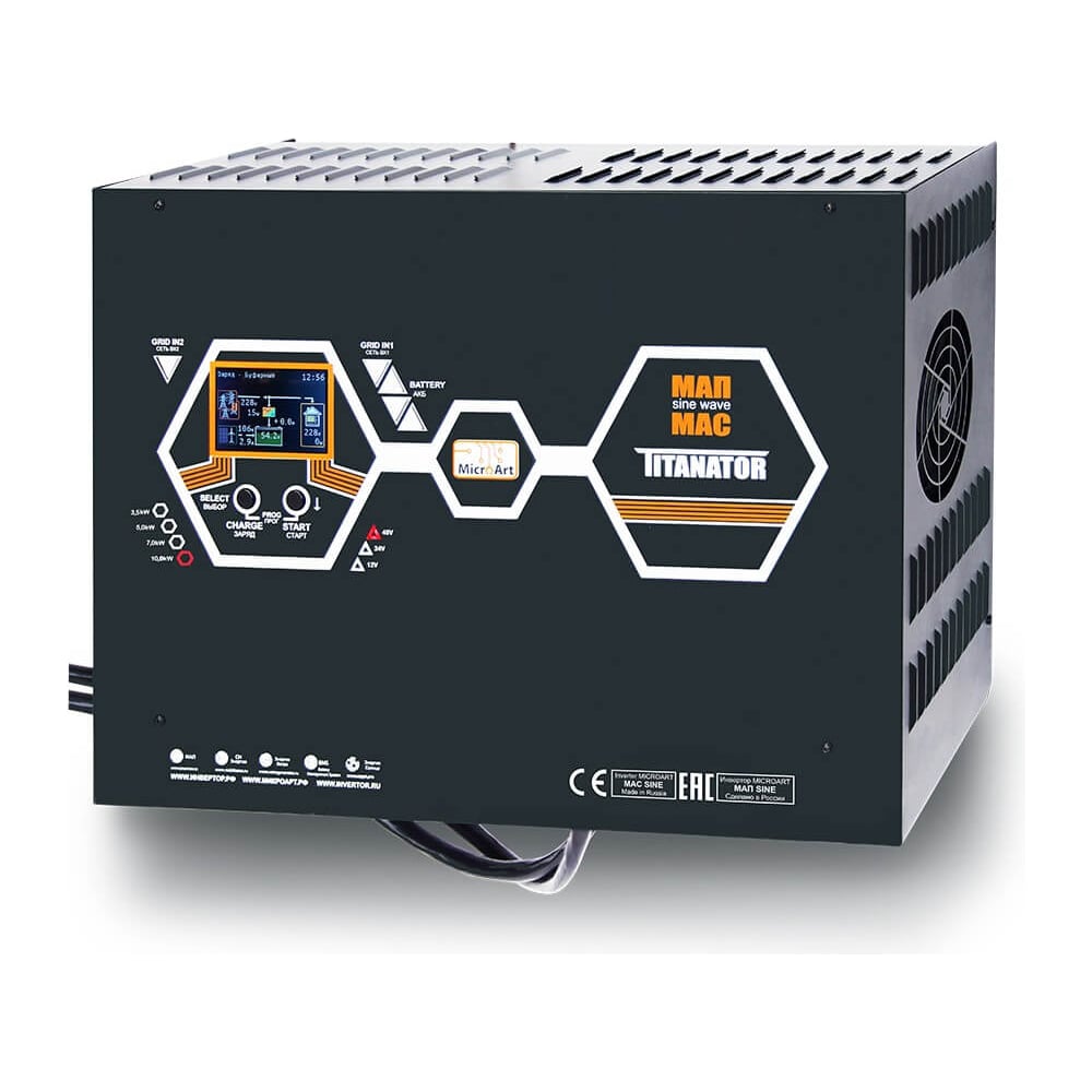 Изображение товара Источник бесперебойного питания МИКРОАРТ МАП SIN 5кВт 48В Titanator МАП 5/48