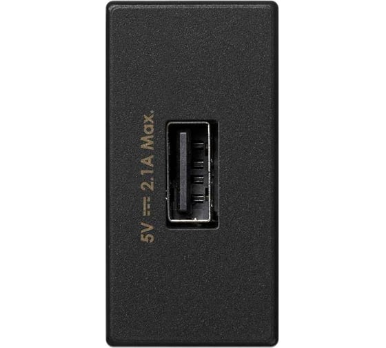 Изображение товара Зарядное устройство USB Simon, К45, узкий модуль, 5 В, 2,1 А, графит K126D-14