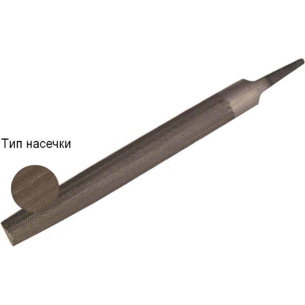 Полукруглый напильник WOLFSTAR напильник сибртех 16332 300 мм полукруглый деревянная ручка