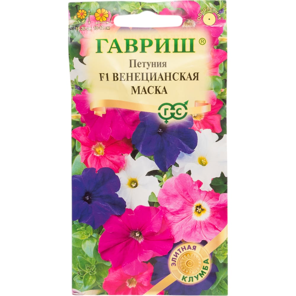 Петуния ГАВРИШ Венецианская маска F1 крупноцв. 4 шт. гранул. пробирка, серия Элитная клумба Н24 1081861125