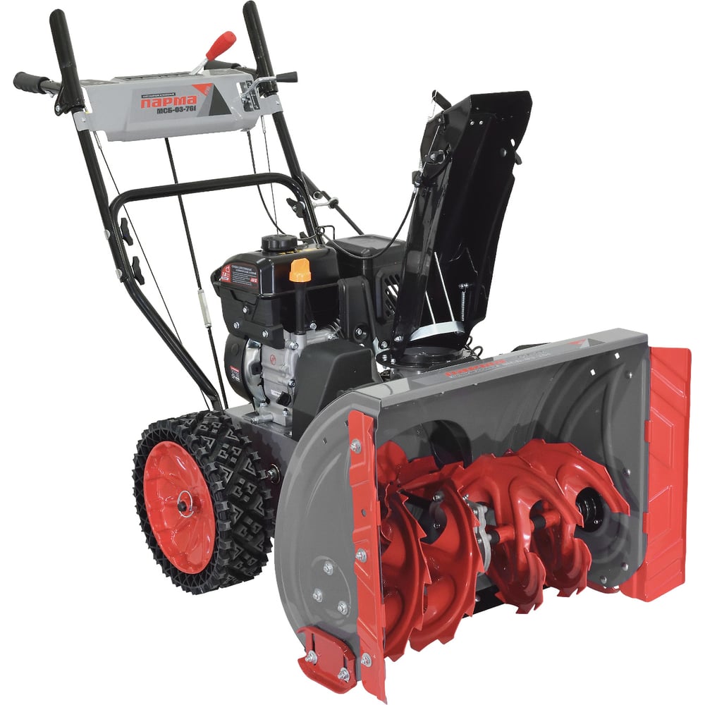 Изображение товара Бензиновый снегоуборщик Парма МСБ-03-761 7HP для зимней уборки снега