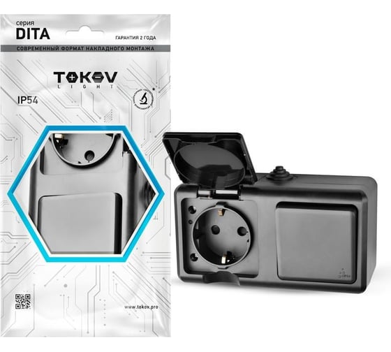 Изображение товара Блок ОП TOKOV ELECTRIC Dita (розетка 16А 250В с заземл. + 1-кл. выкл. 10А) IP54 карбон TKL-DT-V1RZ-C14-IP54