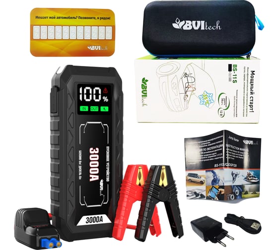 Изображение товара Устройство пуска заряда питания и освещения BVItech BS-11S/QDSP/20 BS11