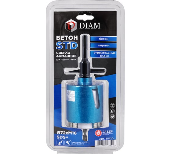 Изображение товара Сверло алмазное БЕТОН STD 72 мм, M16, SDS+ Diam 311120