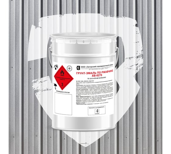 Изображение товара Грунт-эмаль по ржавчине ЗАГОРСКИЙ ЛАКОКРАСОЧНЫЙ ЗАВОД ХВ-0278 белая 10 кг ZLK05347