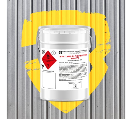 Изображение товара Грунт-эмаль по ржавчине ЗАГОРСКИЙ ЛАКОКРАСОЧНЫЙ ЗАВОД ХВ-0278 желтая 10 кг ZLK05359
