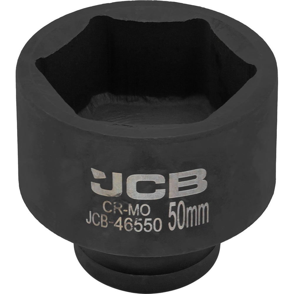 Изображение товара Головка ударная 6-гранная 50 мм, 3/4"DR JCB JCB-46550(60578) Изображение товара Головка ударная 6-гранная 50 мм, 3/4"DR JCB JCB-46550(60578)