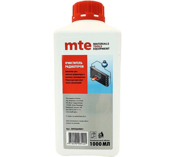 Изображение товара Очиститель радиатора 1000 мл, MTE 2893669001
