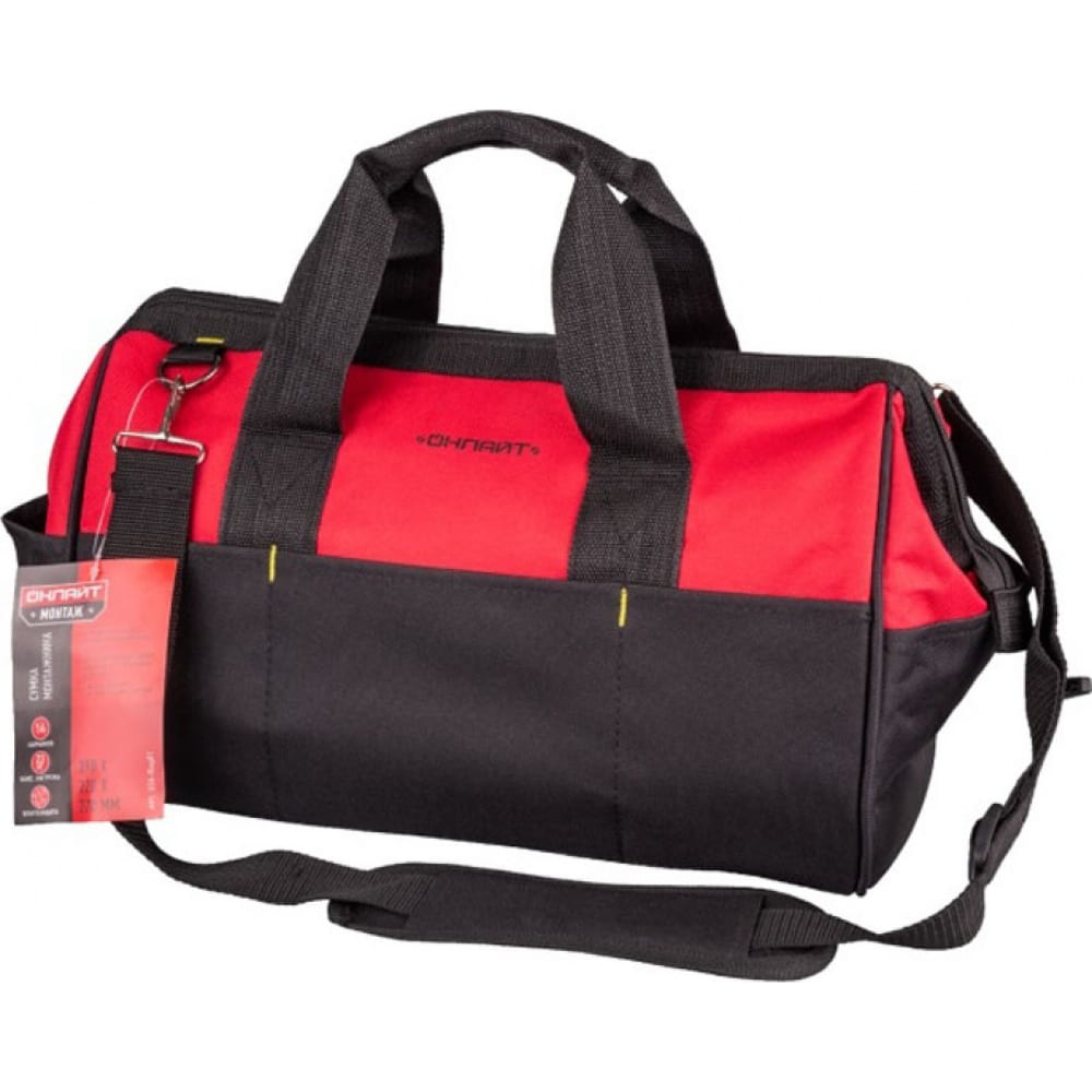 Сумка ОНЛАЙТ сумка спортивная отдел на молнии 3 наружных кармана длинный ремень красный