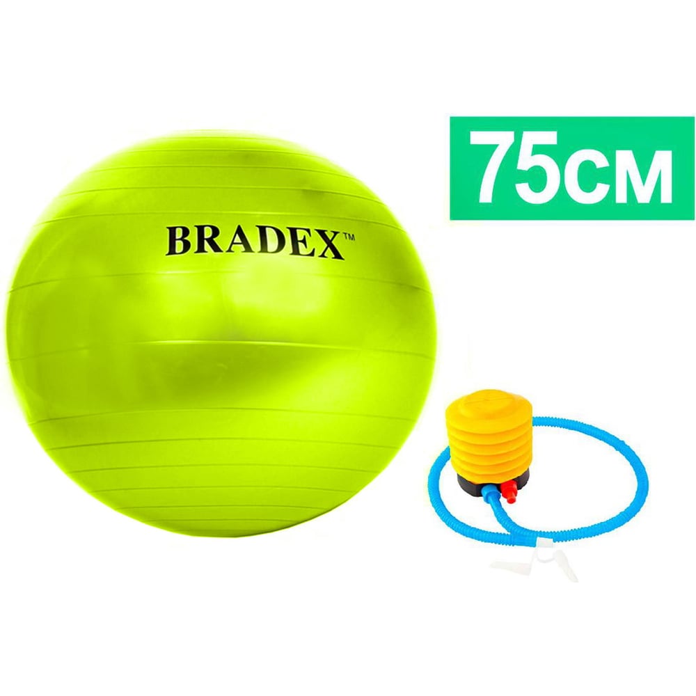 Мяч для фитнеса BRADEX мяч для фитнеса фитбол 75 bradex sf 0721 с насосом салатовый