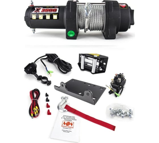 Изображение товара Электрическая лебедка для квадроцикла Master-Winch MW X 3500 12 В 4.01.02.03