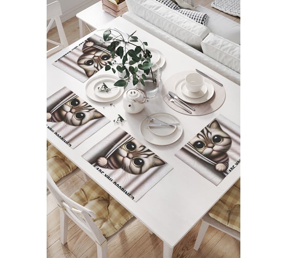 Изображение товара Салфетки на стол для сервировки прямоугольные, плейсмат JoyArty "Кот смотрит", 32x46 см, в комплекте 4 шт., np_sd3460