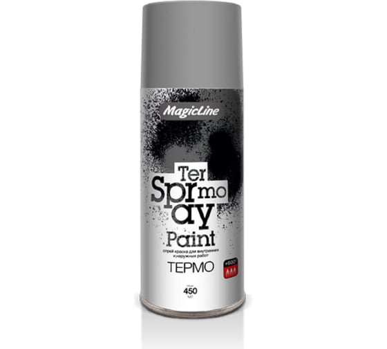 Изображение товара Термостойкая краска RUNWAY серебристая 265 г 610