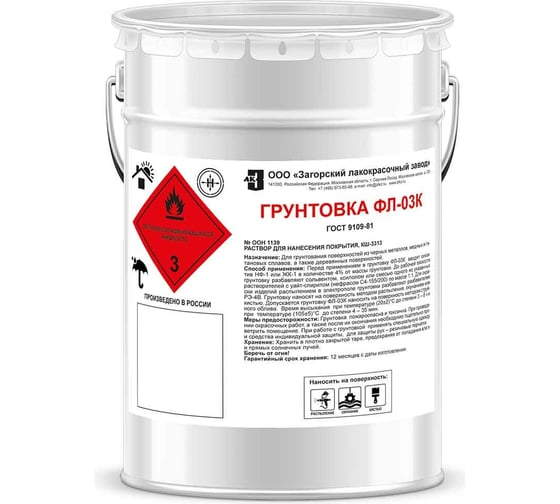 Изображение товара Грунт ЗАГОРСКИЙ ЛАКОКРАСОЧНЫЙ ЗАВОД ФЛ-03К 5 кг ZLK05333