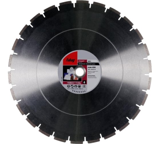 Изображение товара Диск алмазный Industrial GR-I (450х30/25.4 мм) FUBAG 58323-6