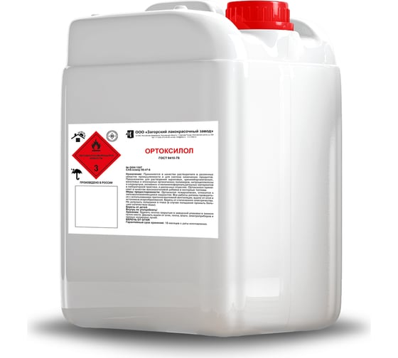 Изображение товара Ортоксилол ЗАГОРСКИЙ ЛАКОКРАСОЧНЫЙ ЗАВОД 5 л ZLK05386