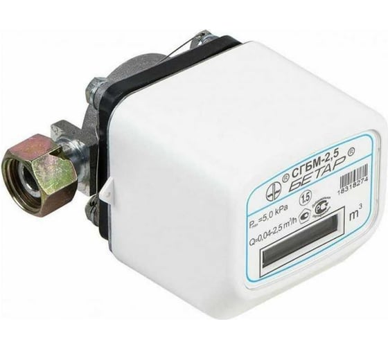 Изображение товара Счетчик газа Бетар СГБМ-2,5 с двумя накидными гайками СГБМ-2,5 2НГ